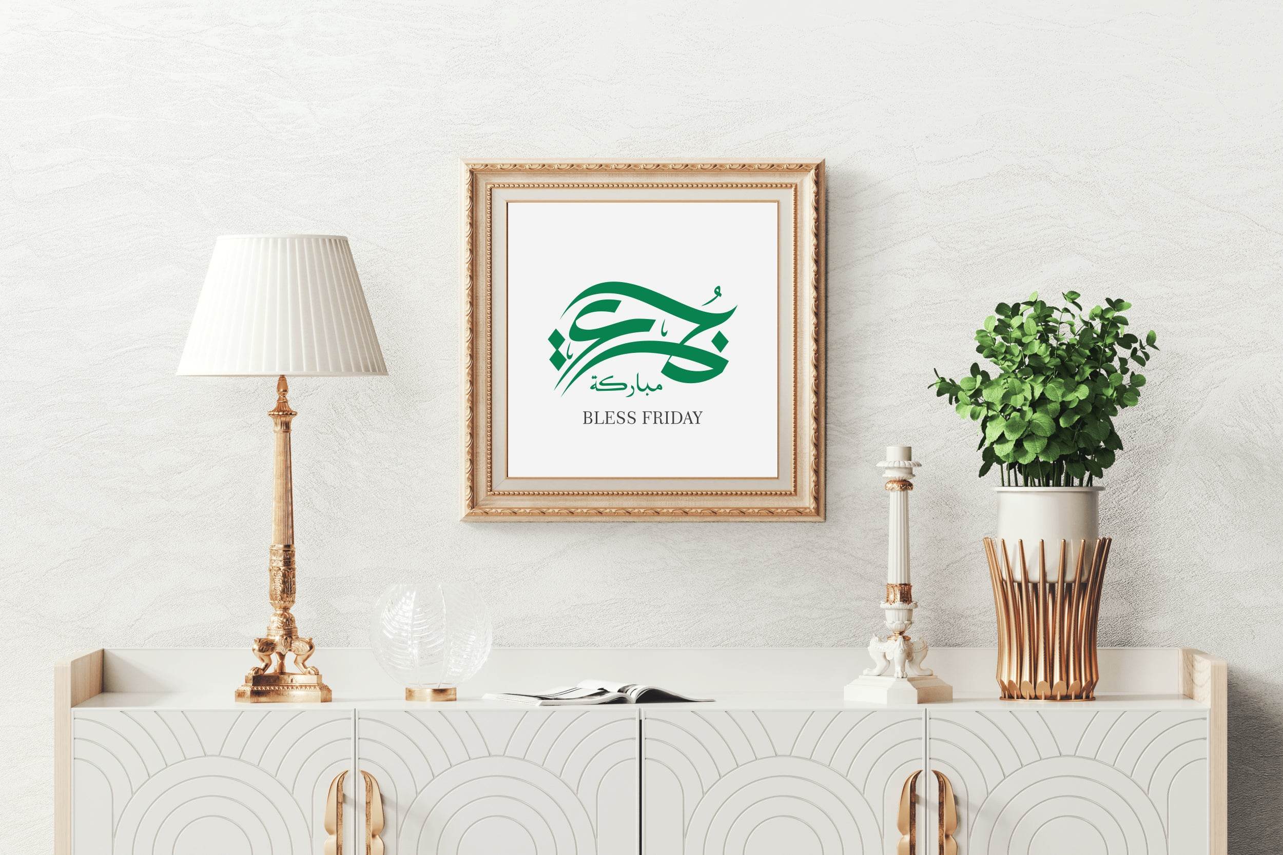 Belize Friday Calligraphy Green Color Text - beink online art store