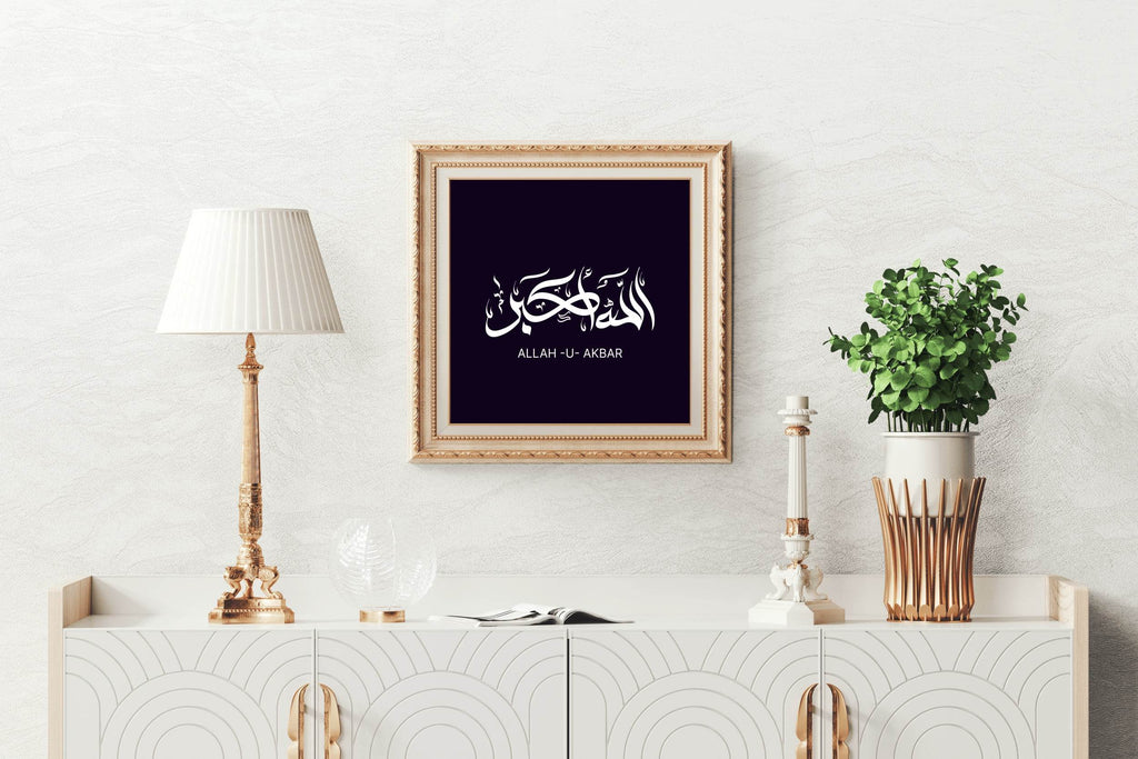 Allahu Akbar Calligraphy Wall Art - beink online art store
