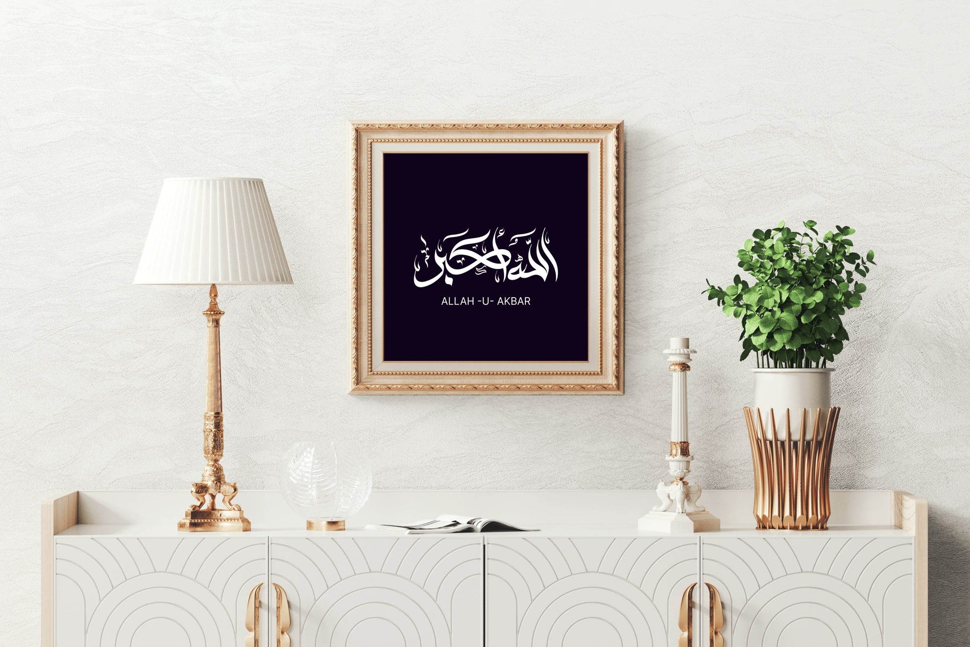 Allahu Akbar Calligraphy Wall Art - beink online art store
