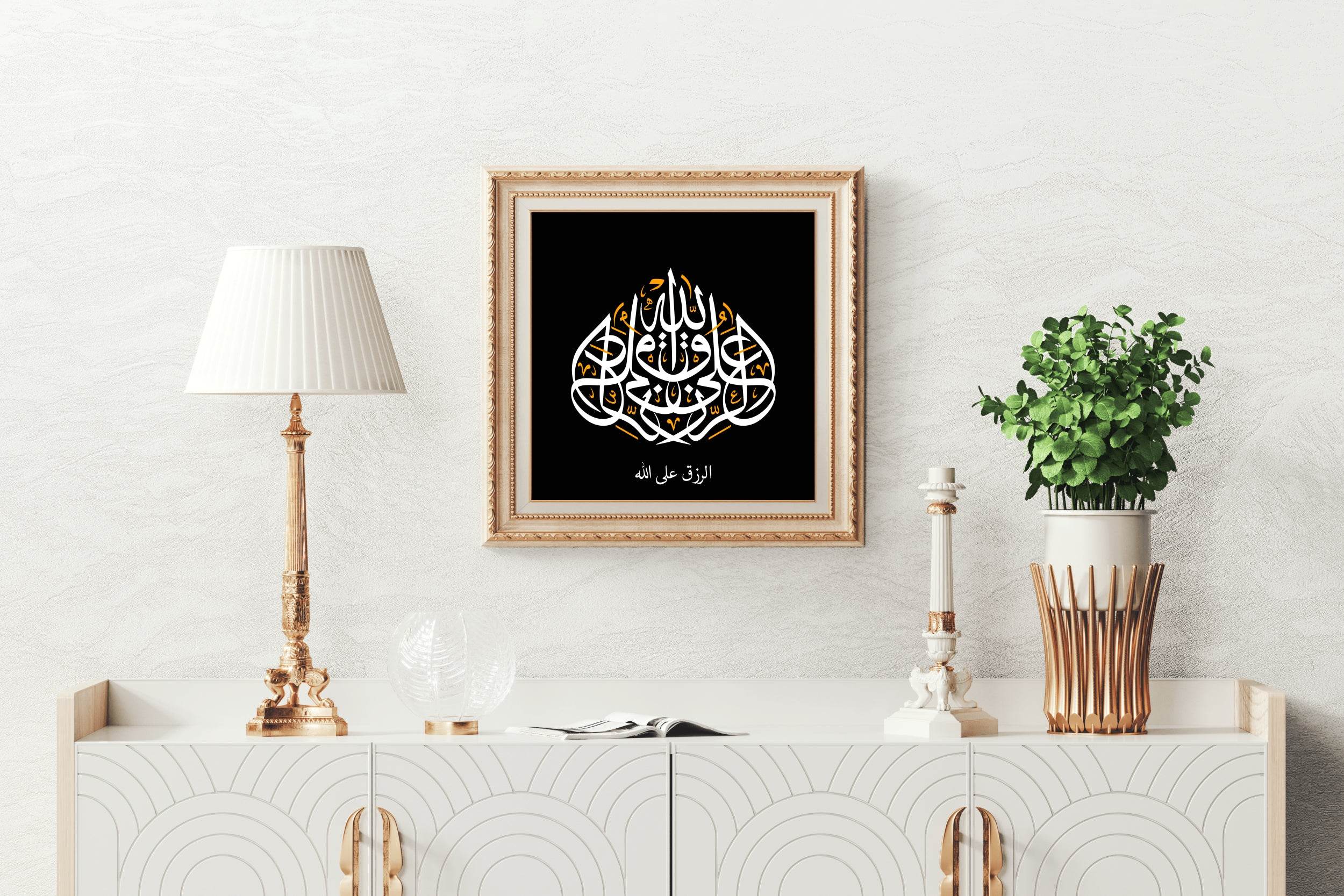 6710697127 - beink online art store