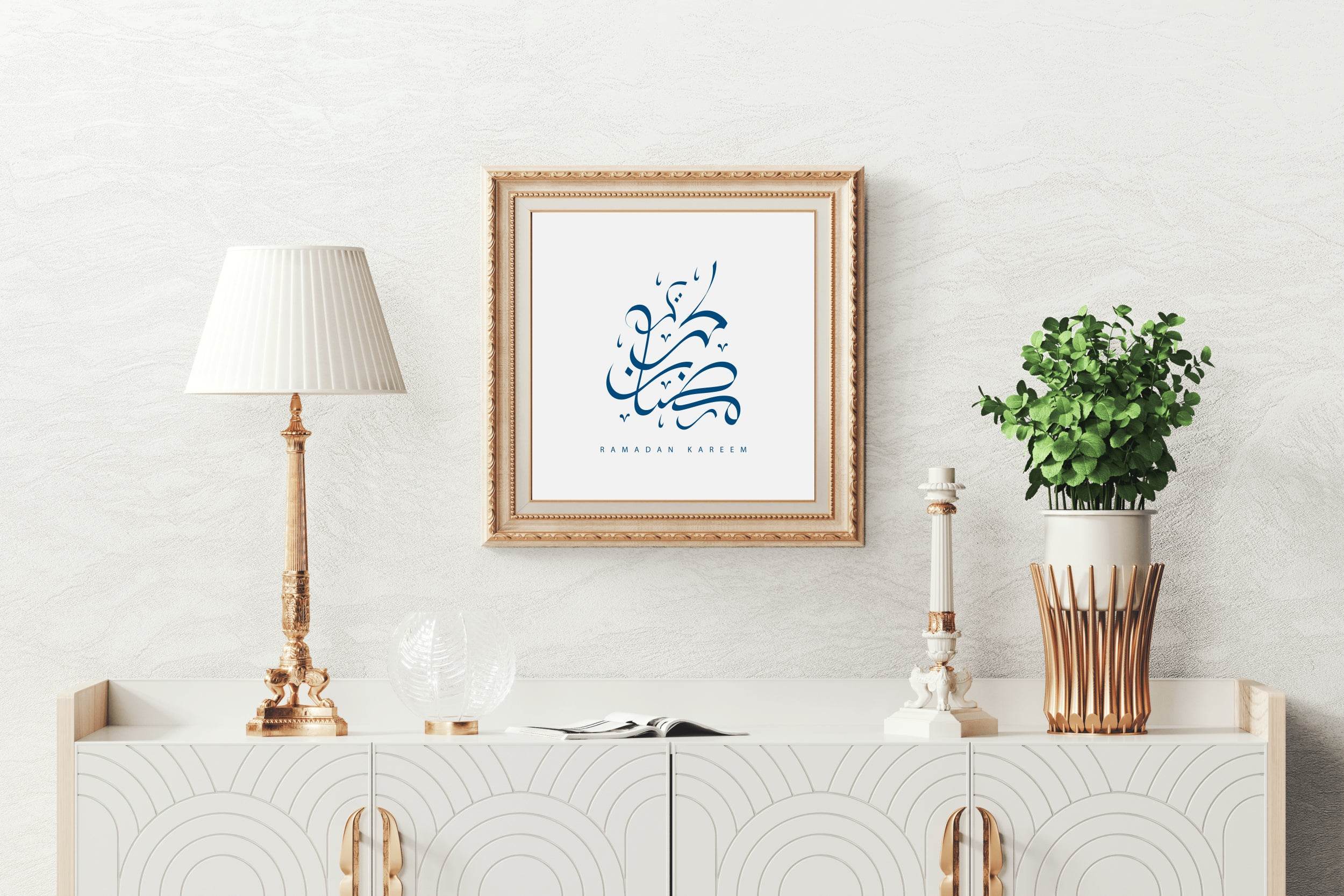 Ramadan Kareem Calligraphy - beink online art store