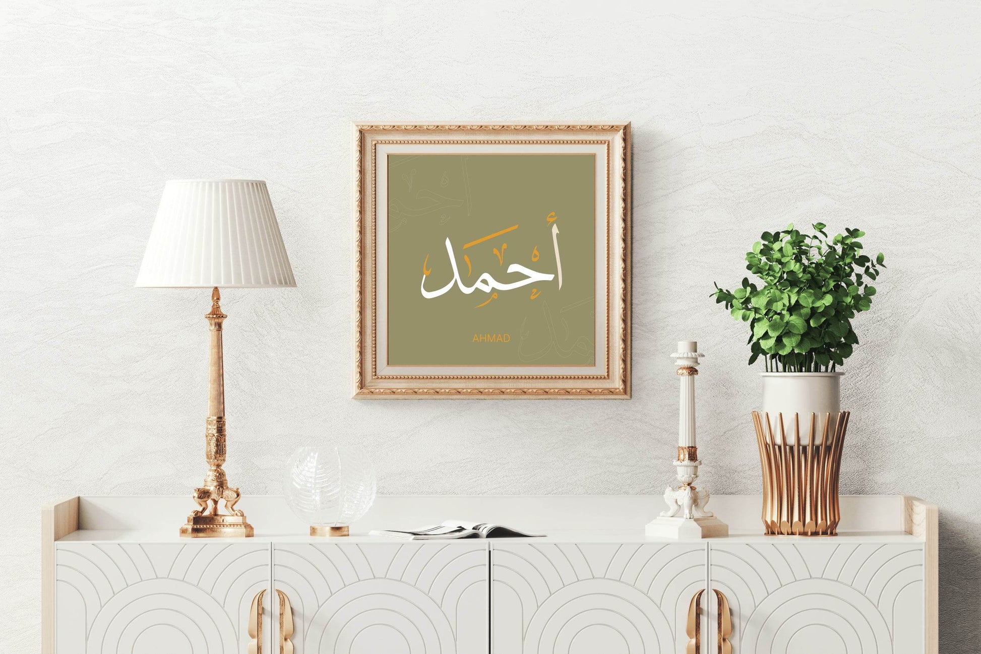 Ahmad Calligraphy Wall Art - beink online art store