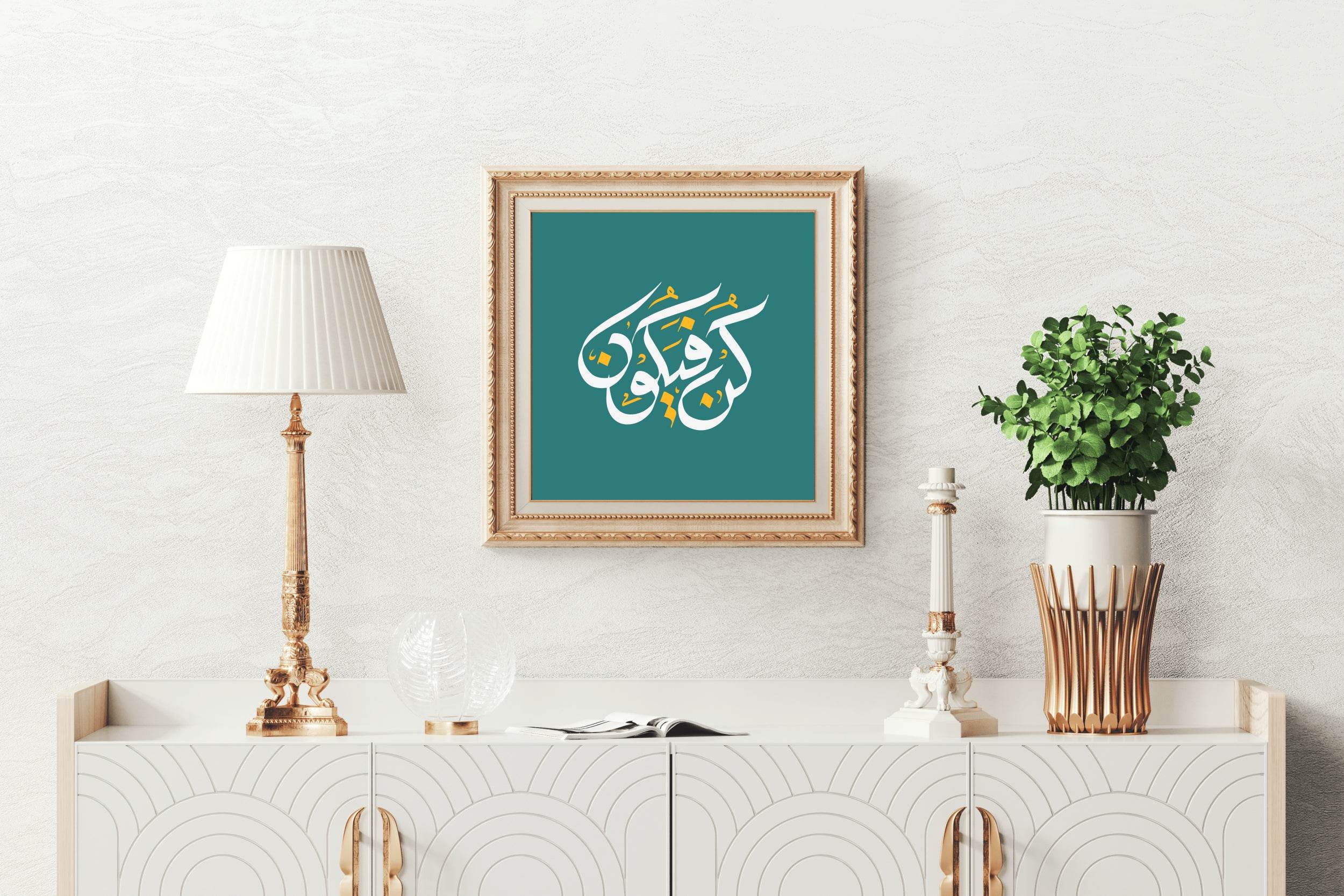 Koon Fayakon Calligraphy - beink online art store