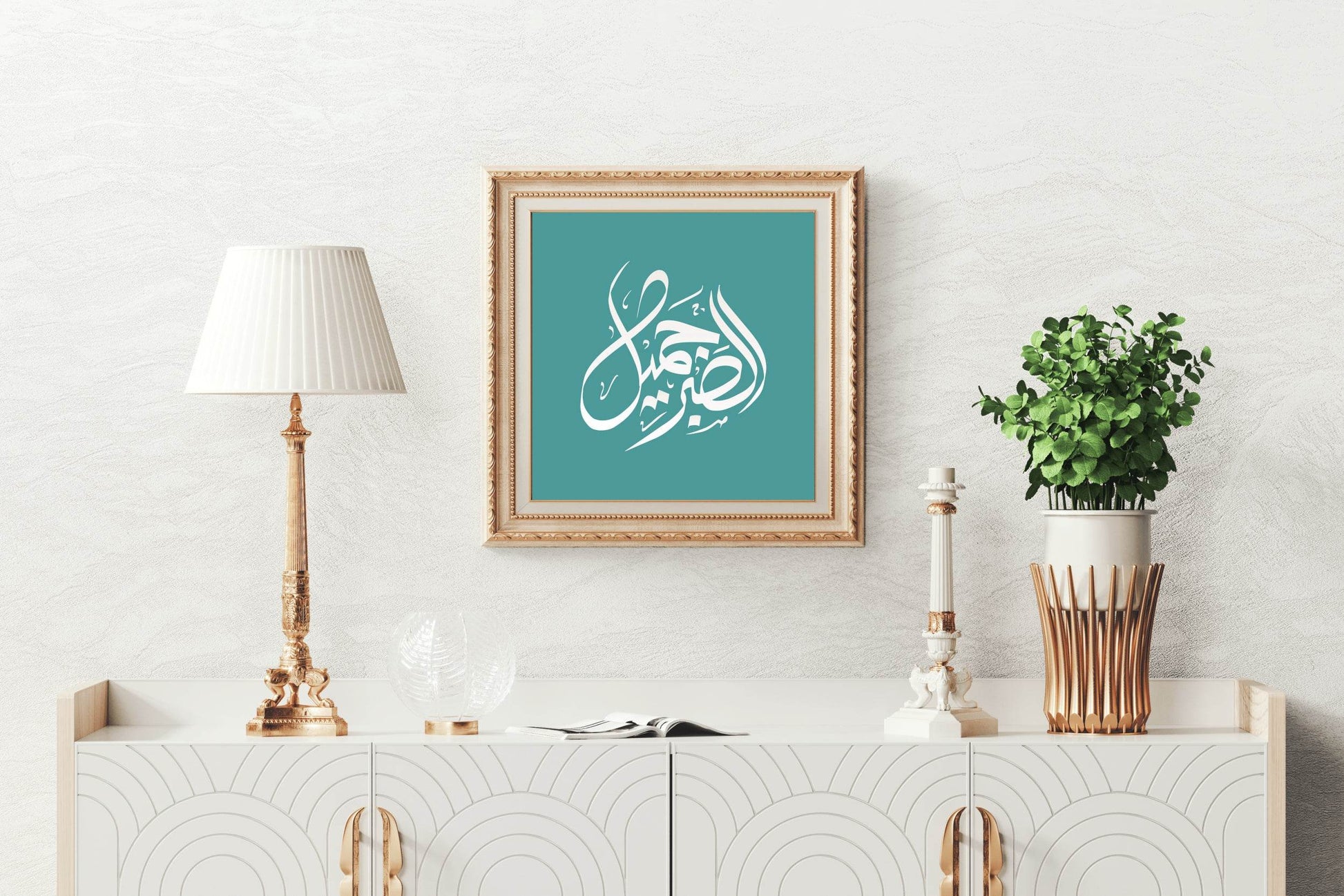 6935308369 - beink online art store