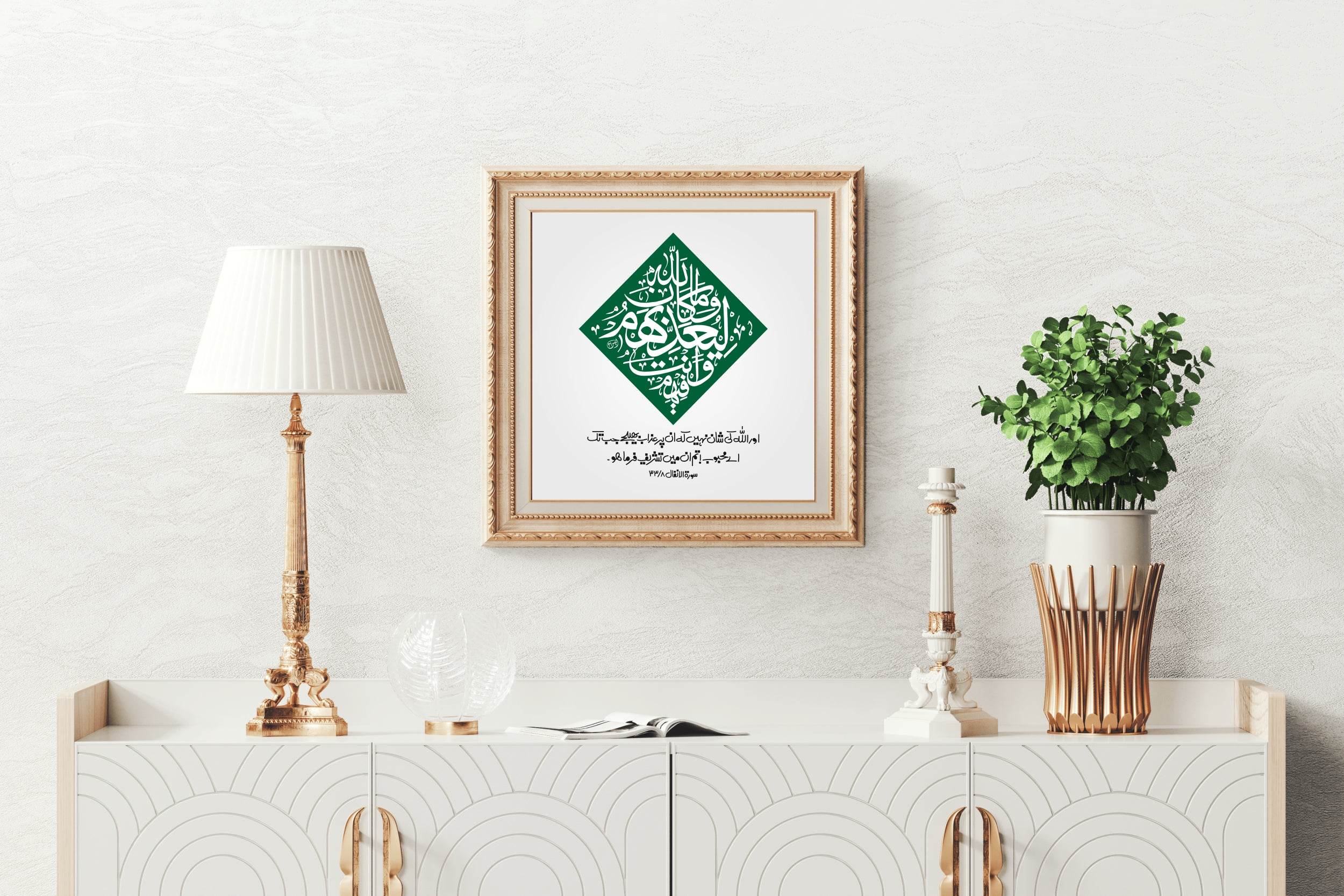 8531324466 - beink online art store