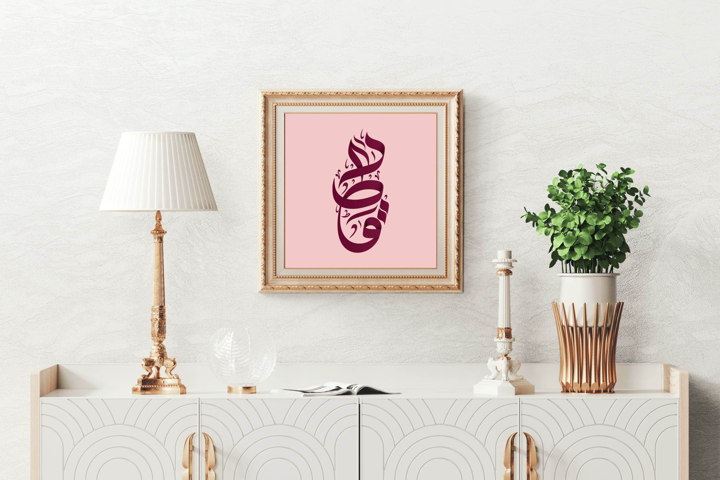 7783836476 - beink online art store