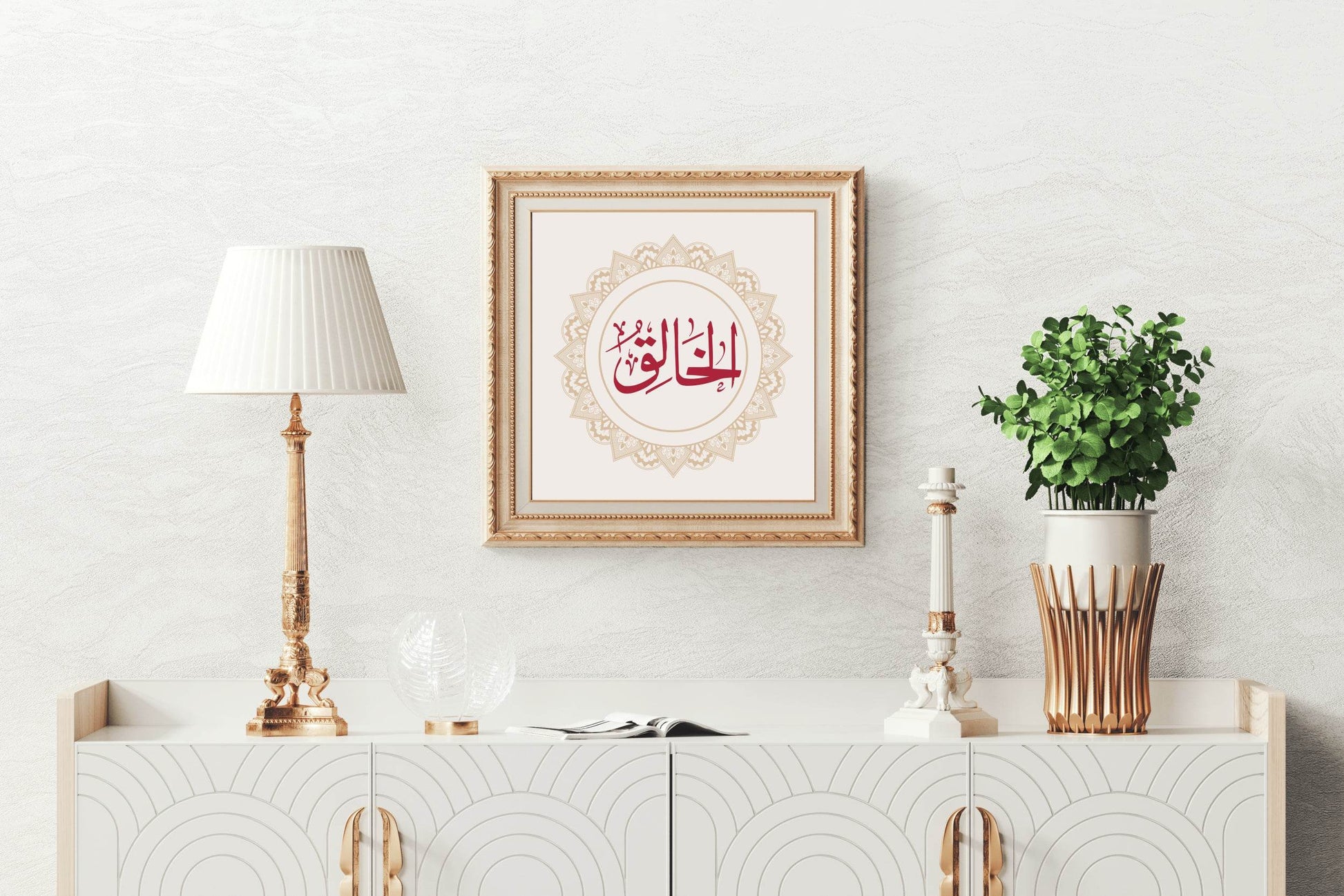 Creator Calligraphy Wall Art - beink online art store