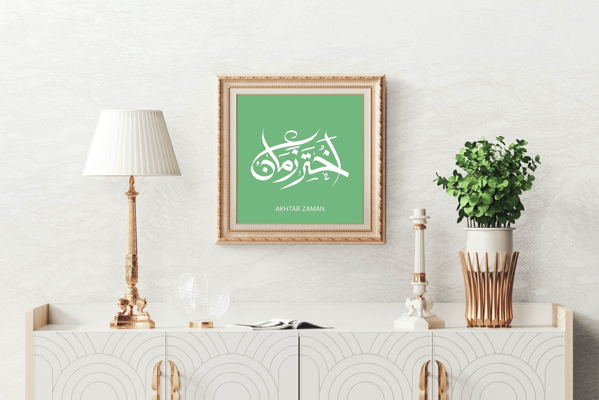 Akhtar Zaman Calligraphy - beink online art store