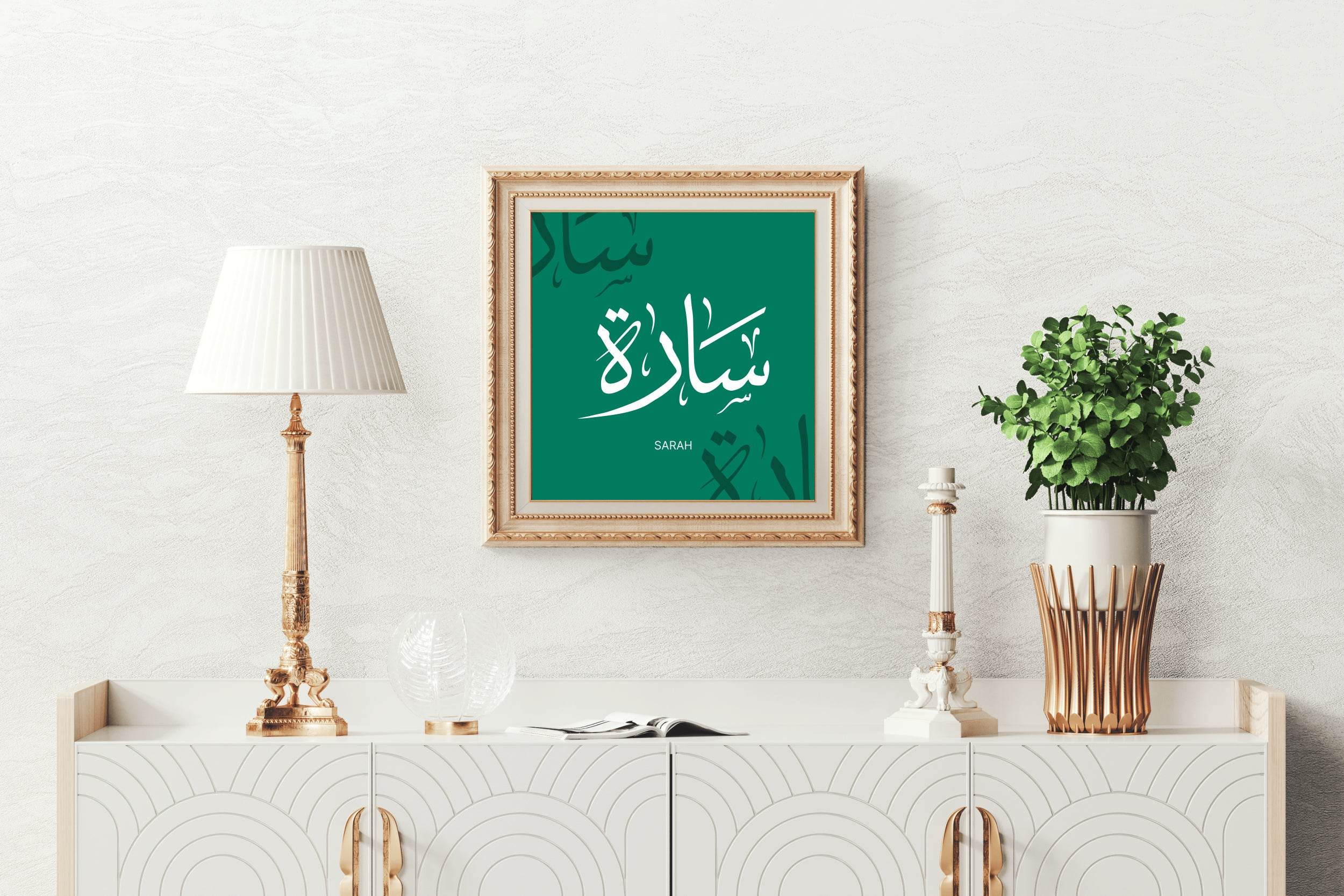 Sarah Calligraphy - beink online art store