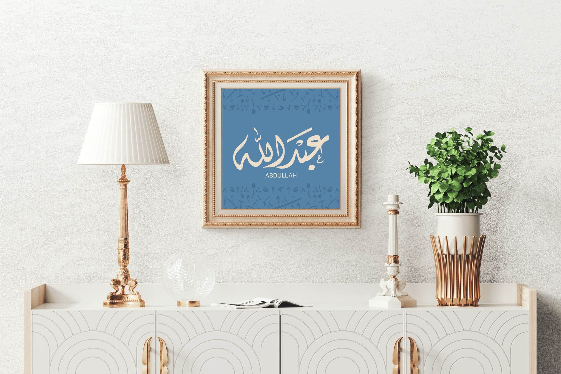Abdullah Calligraphy - beink online art store