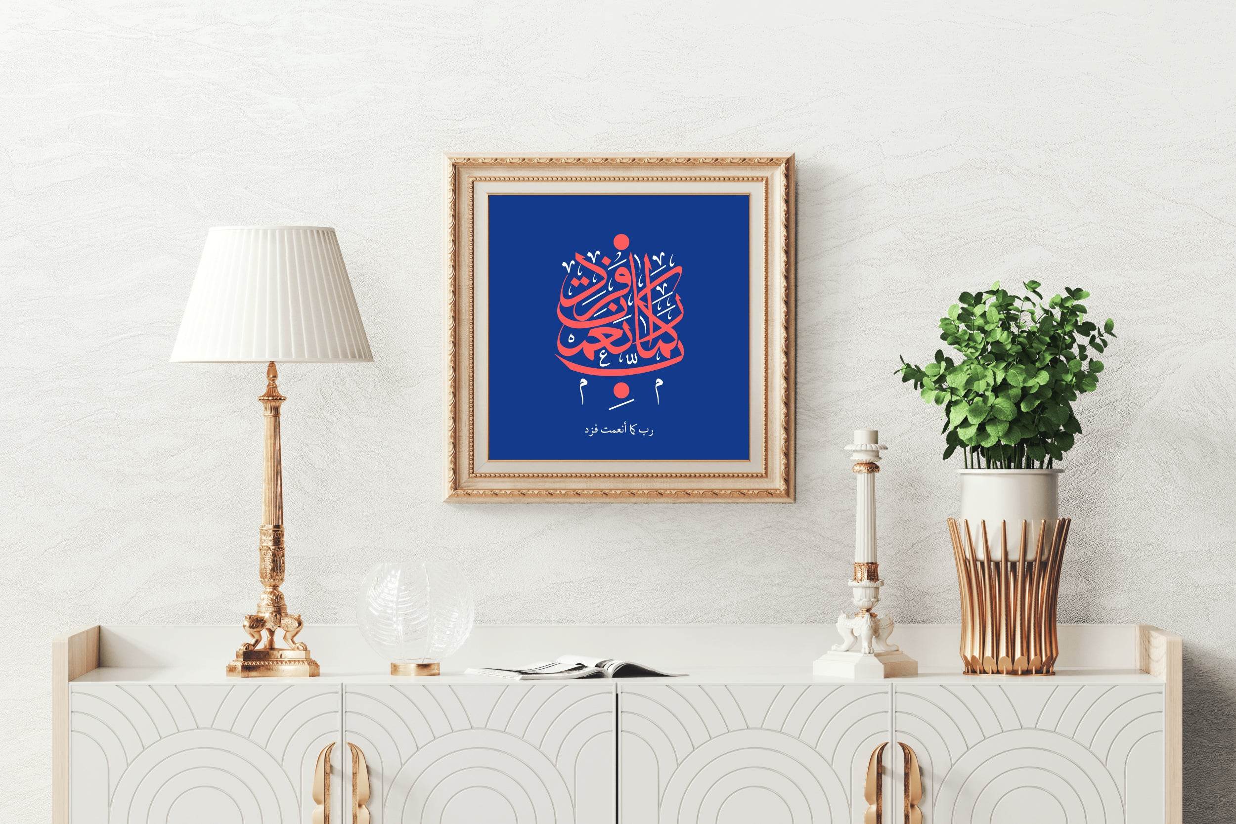 8153736500 - beink online art store
