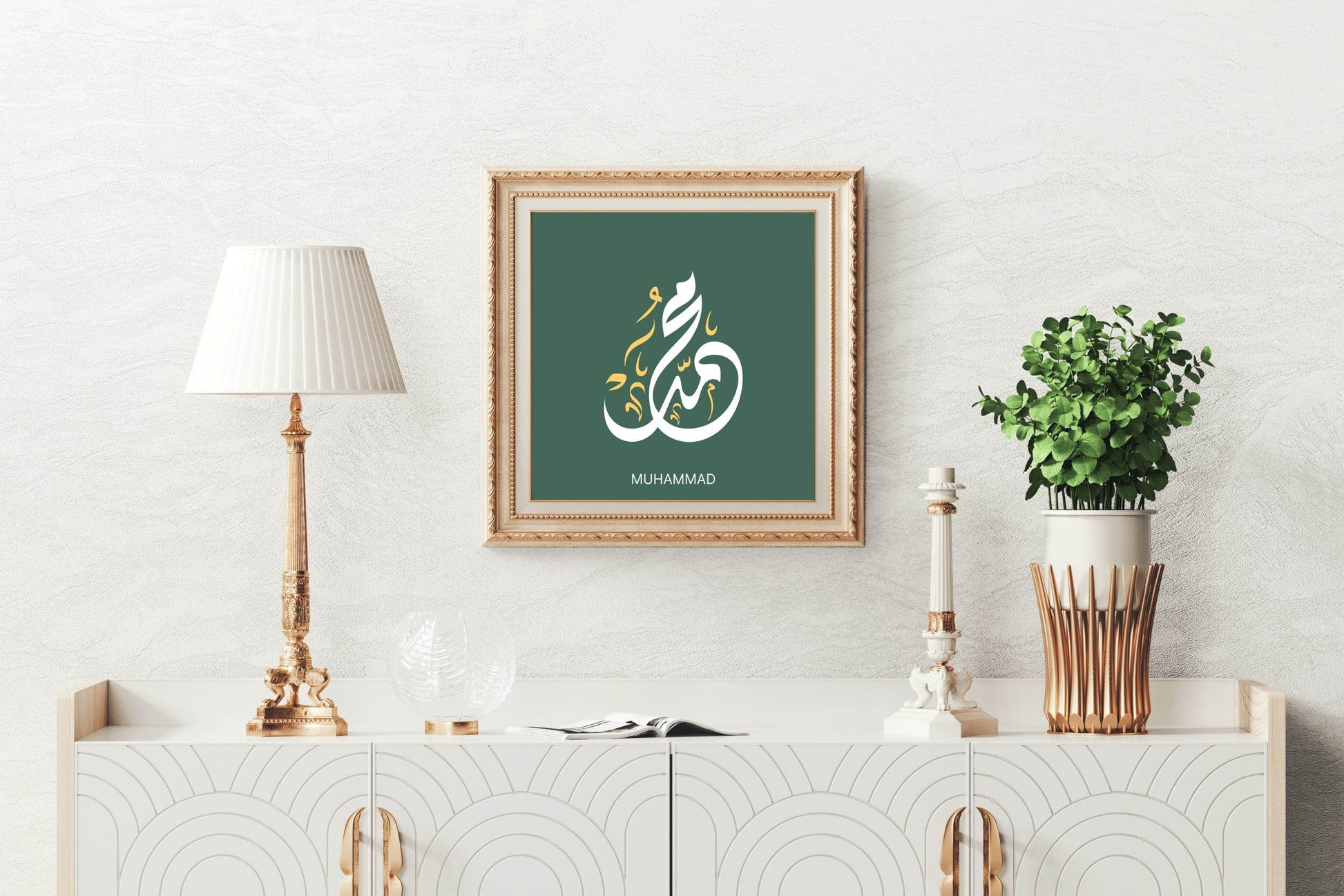 Al-Muhammad's Calligraphy - beink online art store
