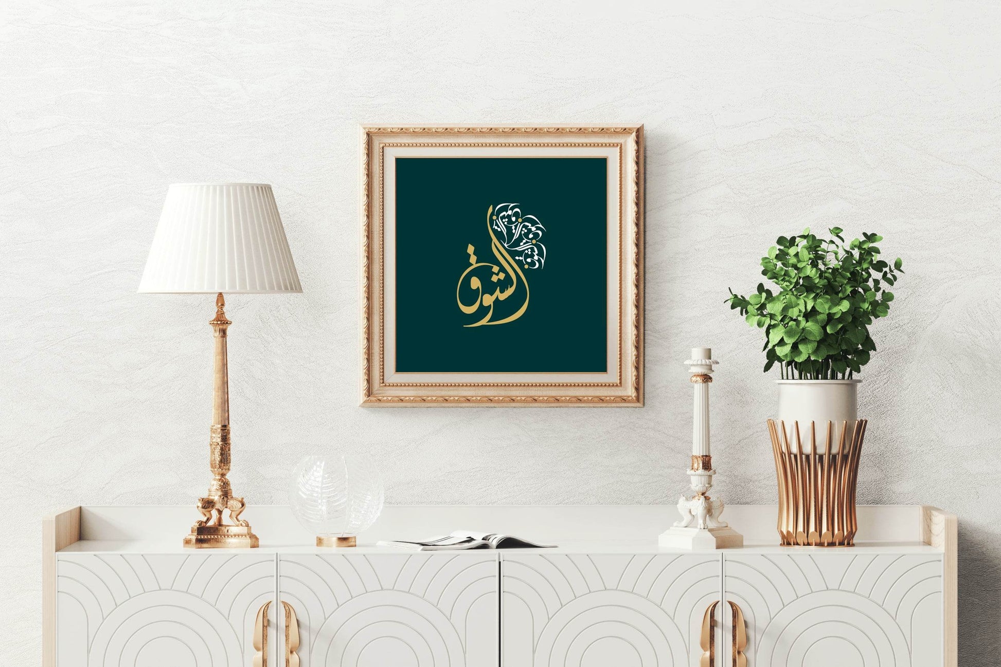 5257410574 - beink online art store