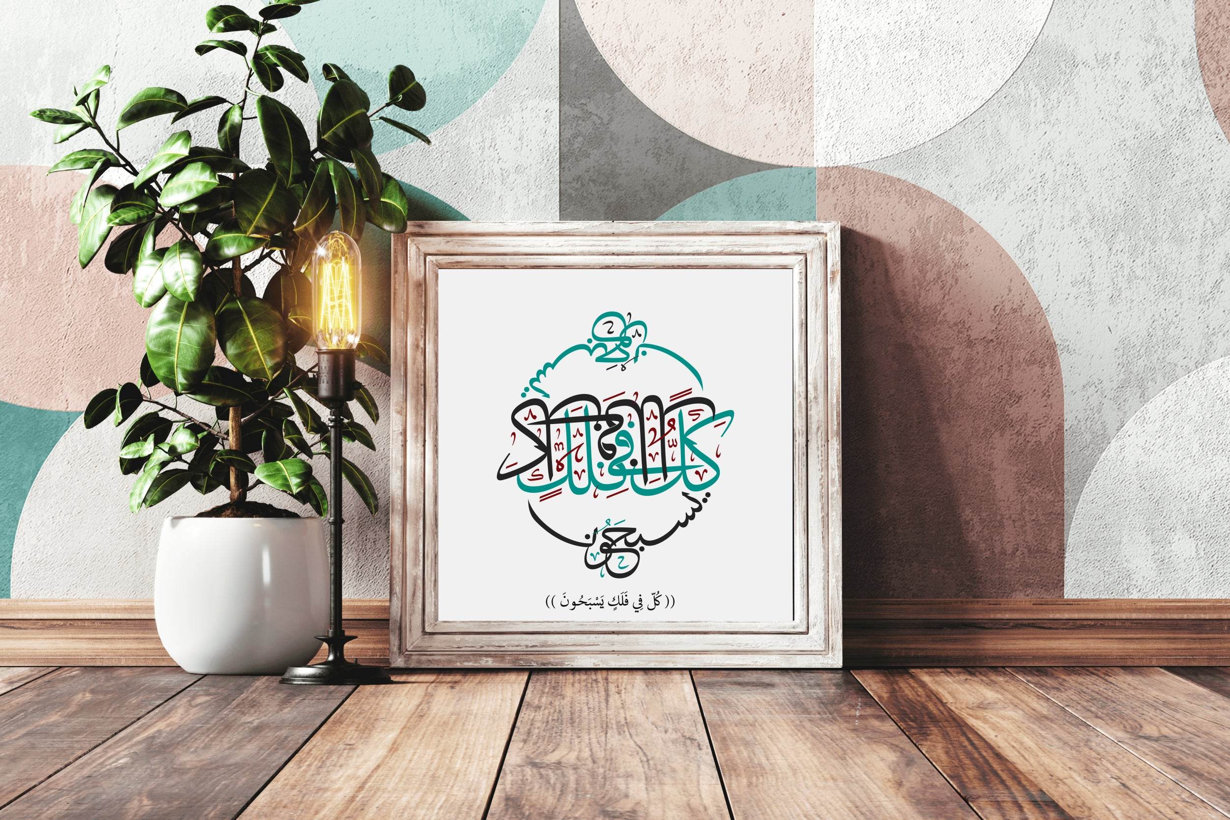 5224069642 - beink online art store