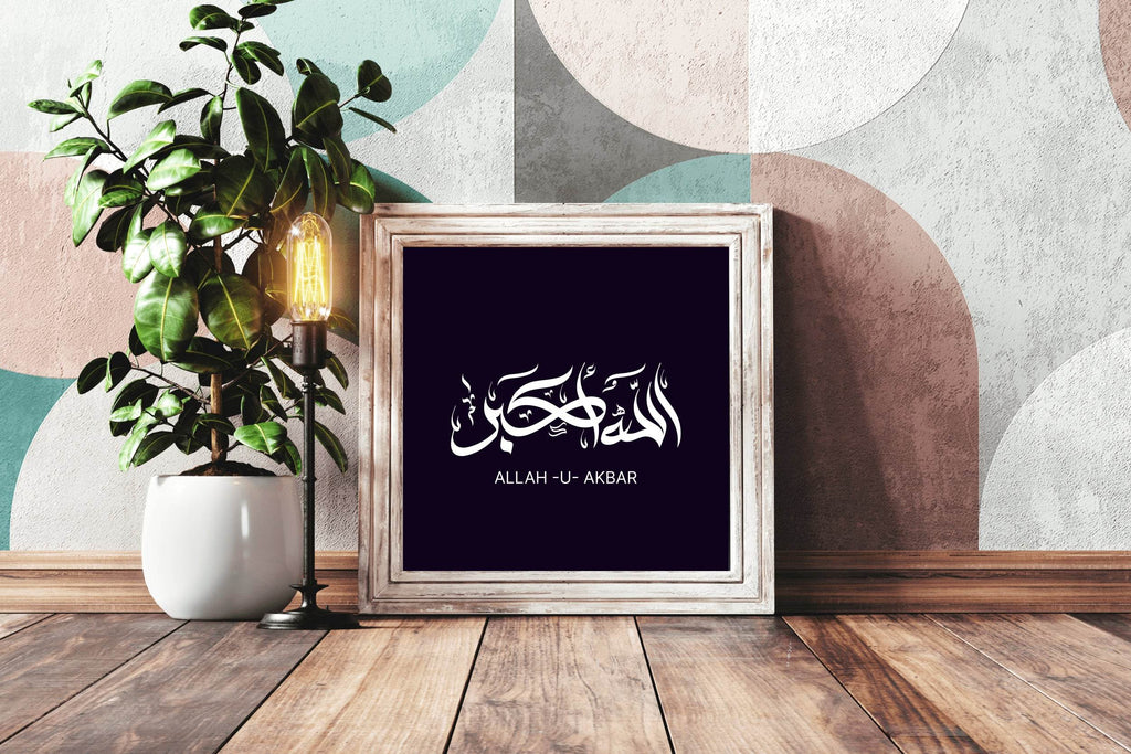 Allahu Akbar Calligraphy Wall Art - beink online art store