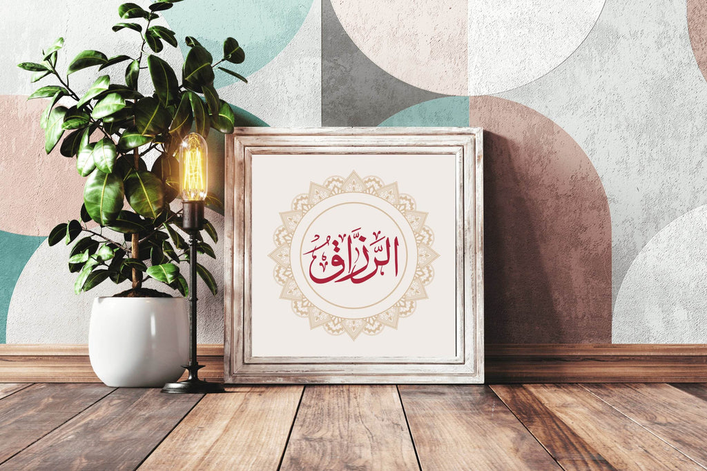 Al-Zarraq Calligraphy Wall Art - beink online art store