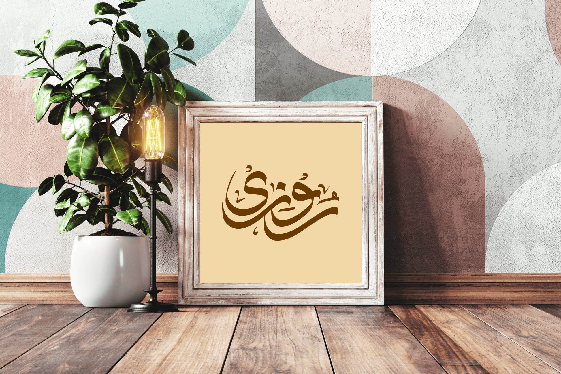 8552252243 - beink online art store