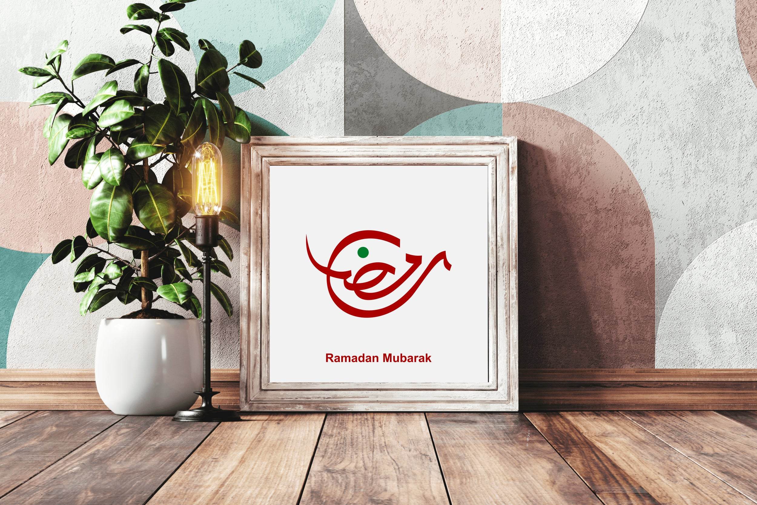 Mobarak Ramadan Calligraphy - beink online art store