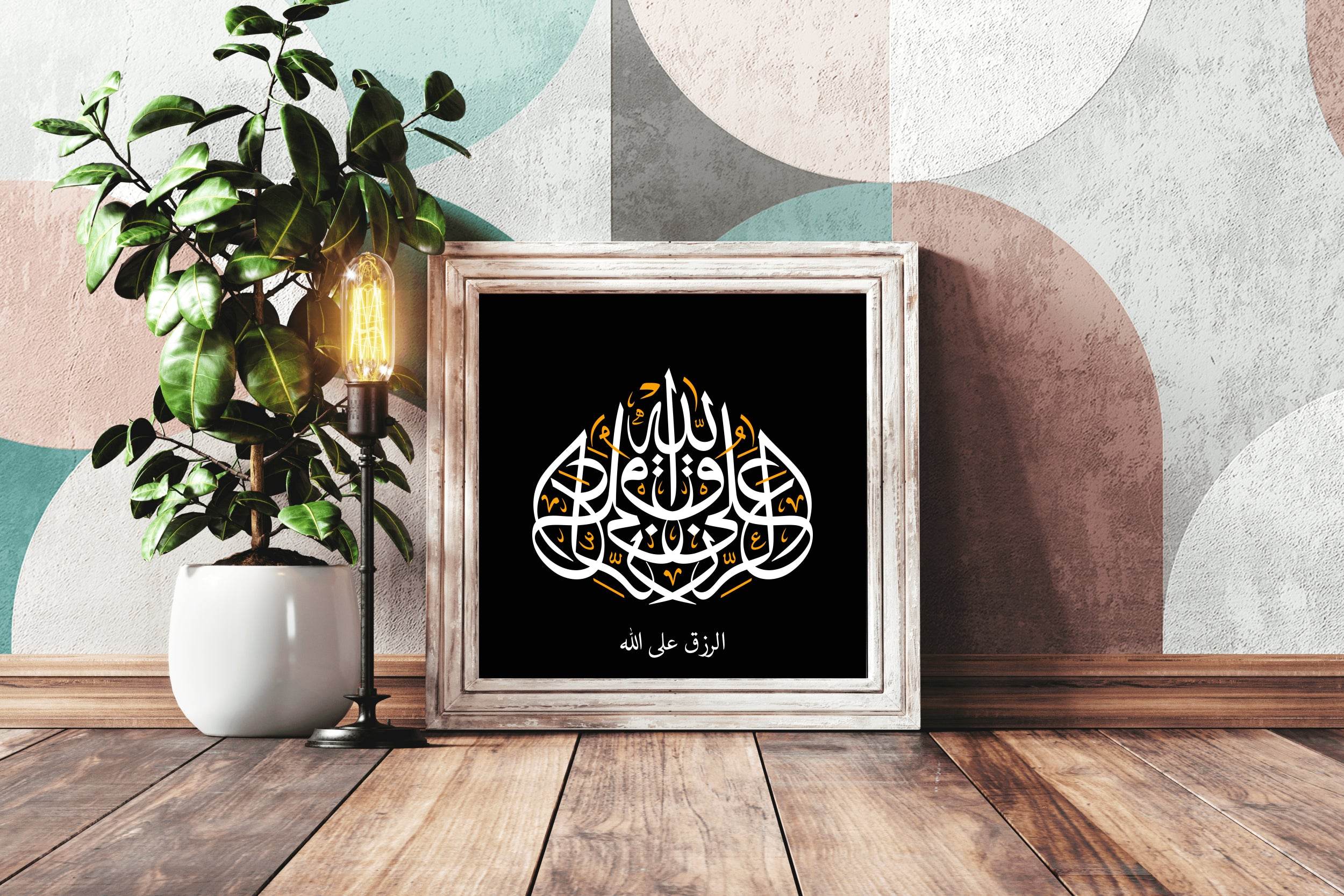 6710697127 - beink online art store