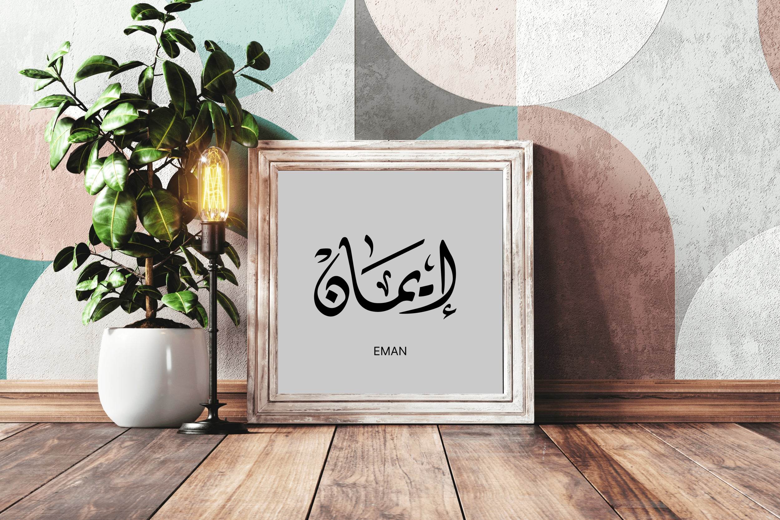 5257320896 - beink online art store