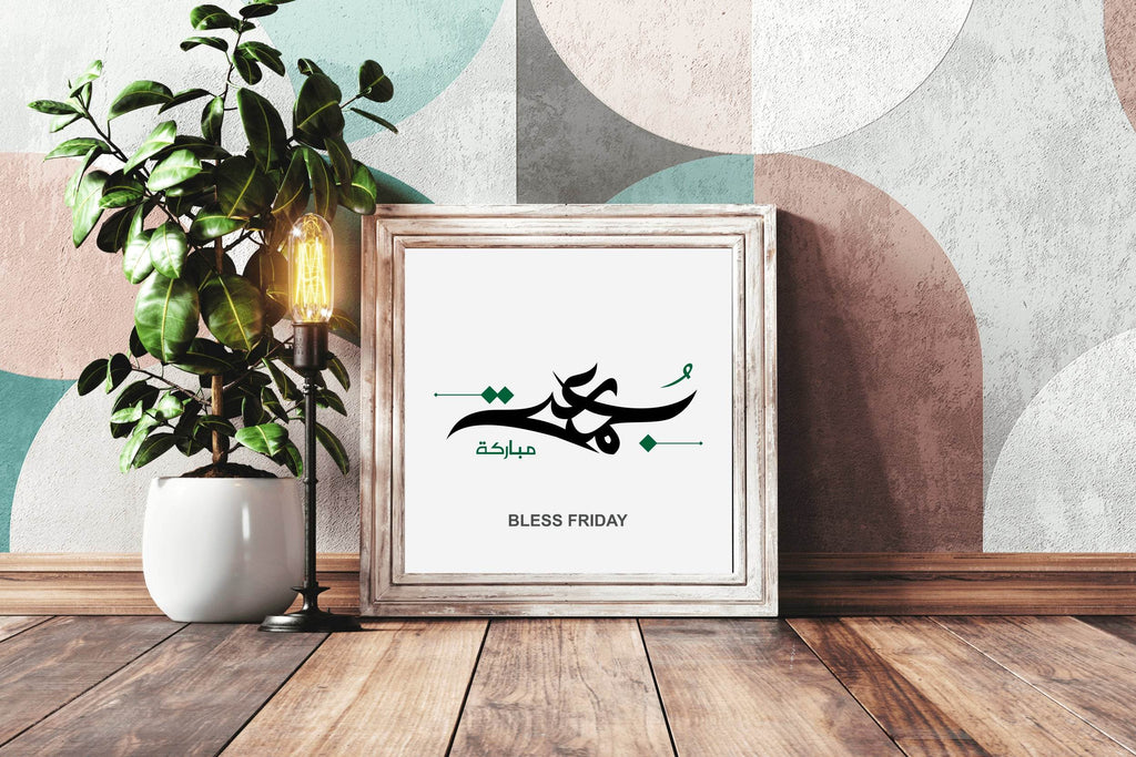 Happy Friday Calligraphy Wall Art - beink online art store