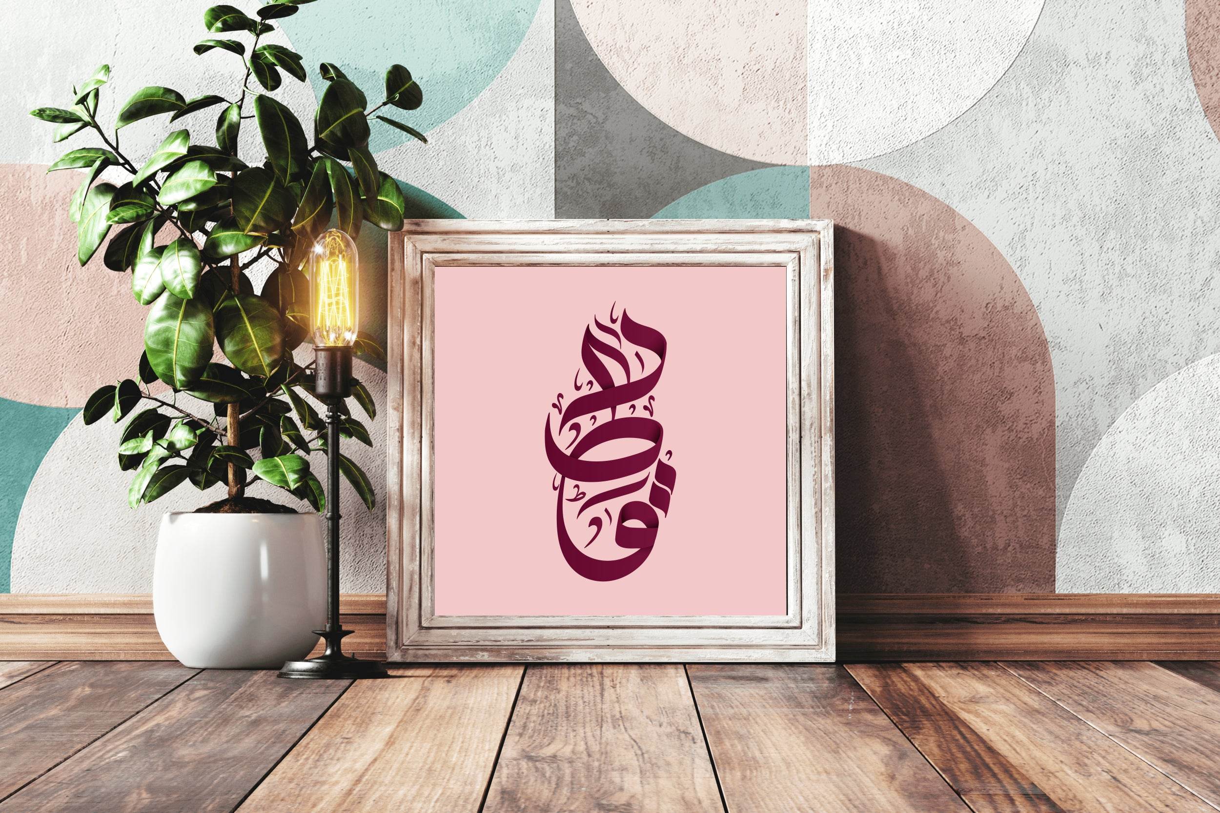 7783836476 - beink online art store
