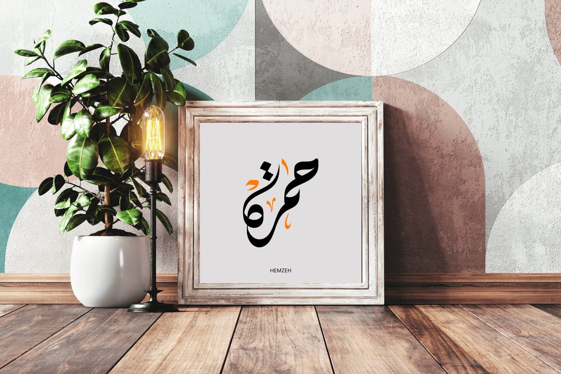 Hemzeh Calligraphy Wall Art - beink online art store