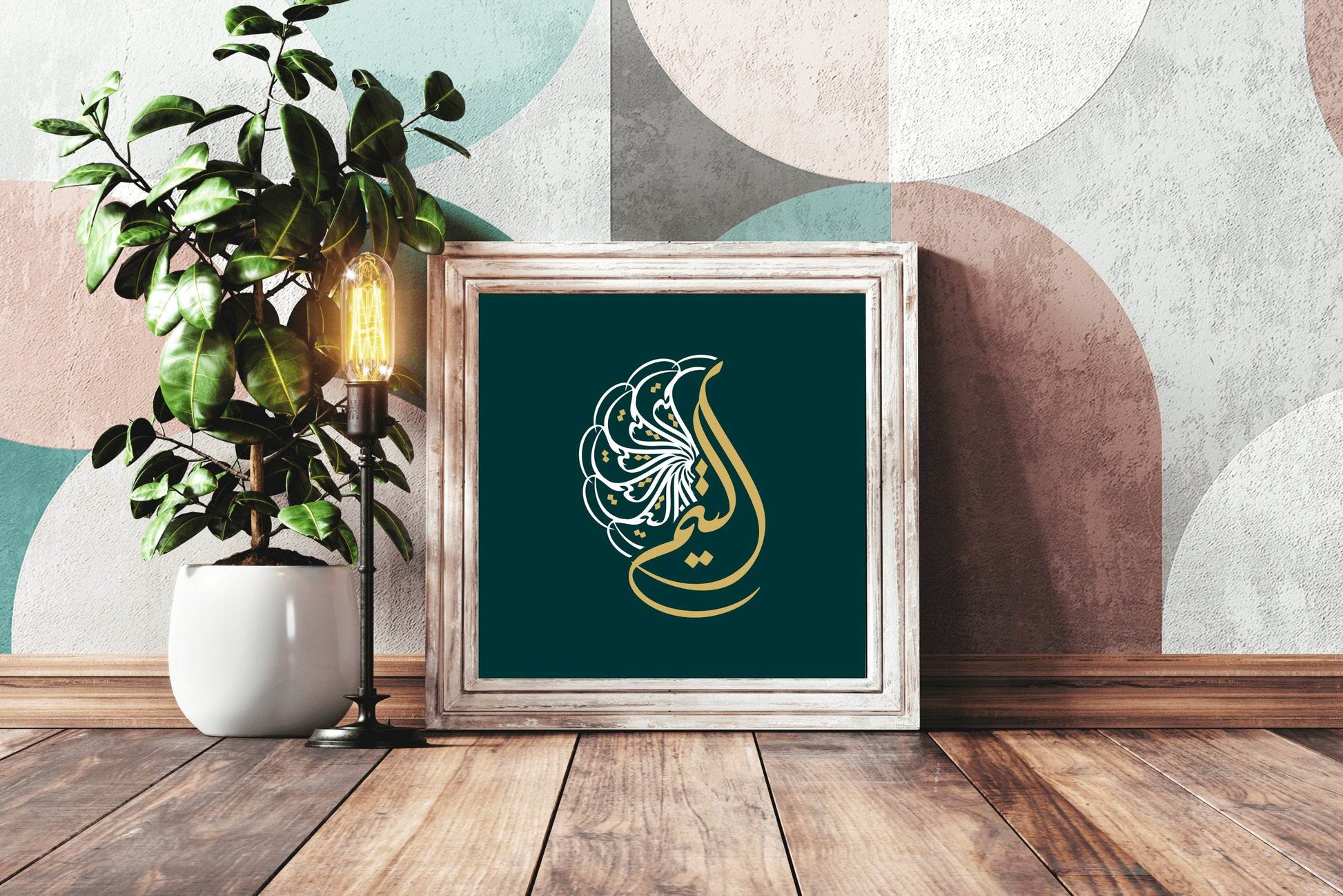 7689253729 - beink online art store