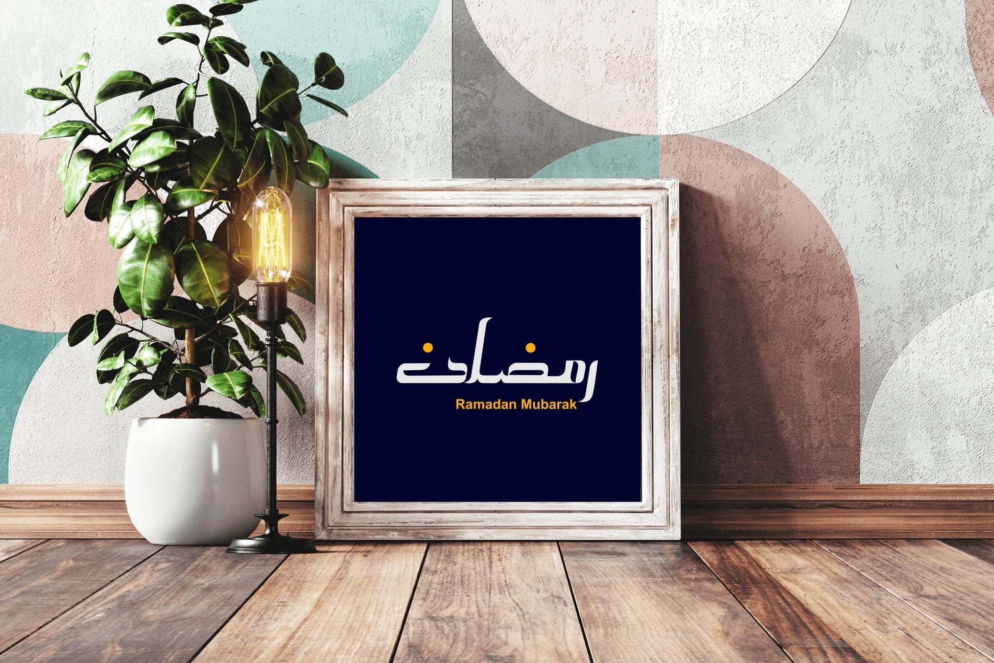 8575852258 - beink online art store