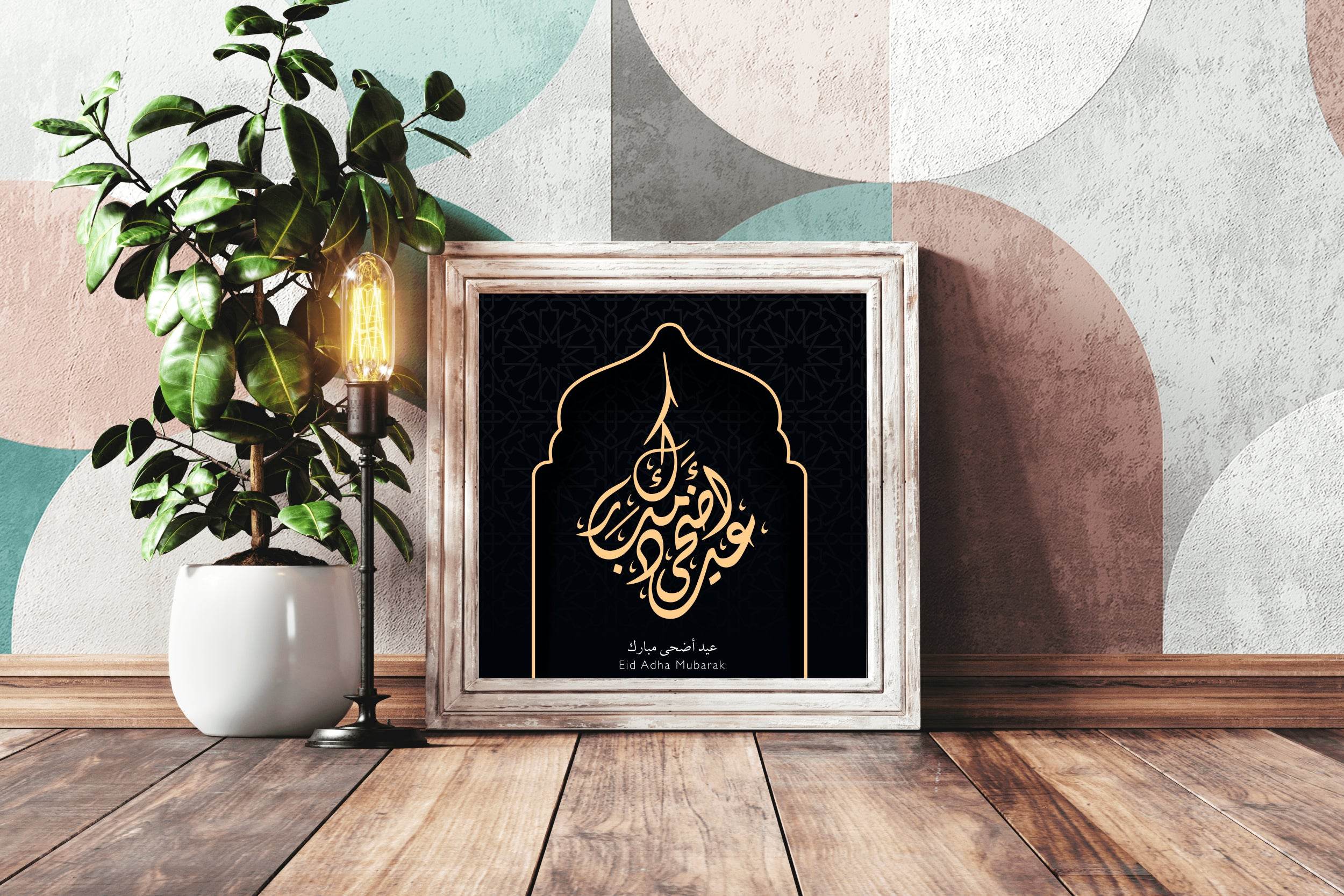 6371780660 - beink online art store