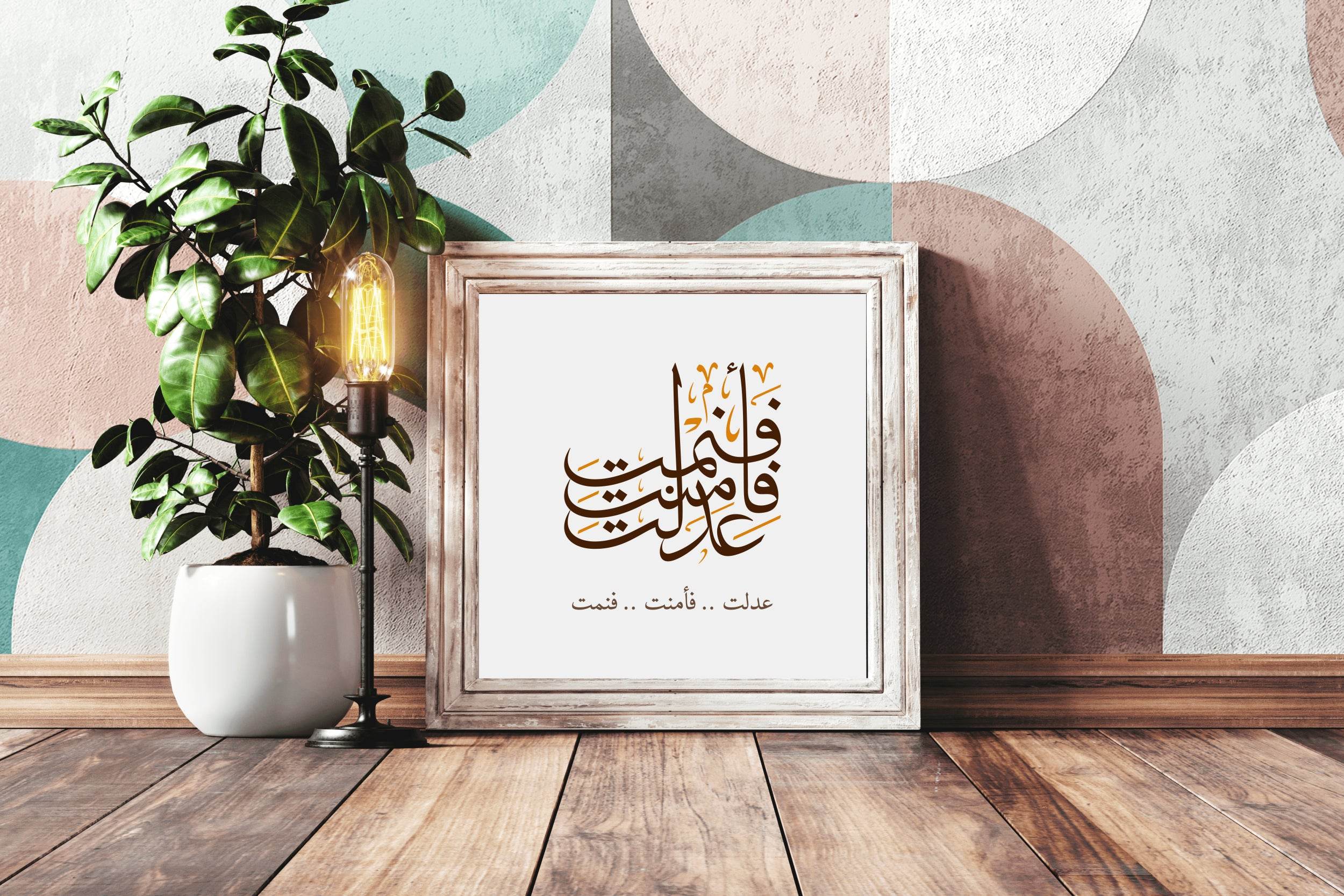 The Calligraphy of Adlat, Famant - beink online art store