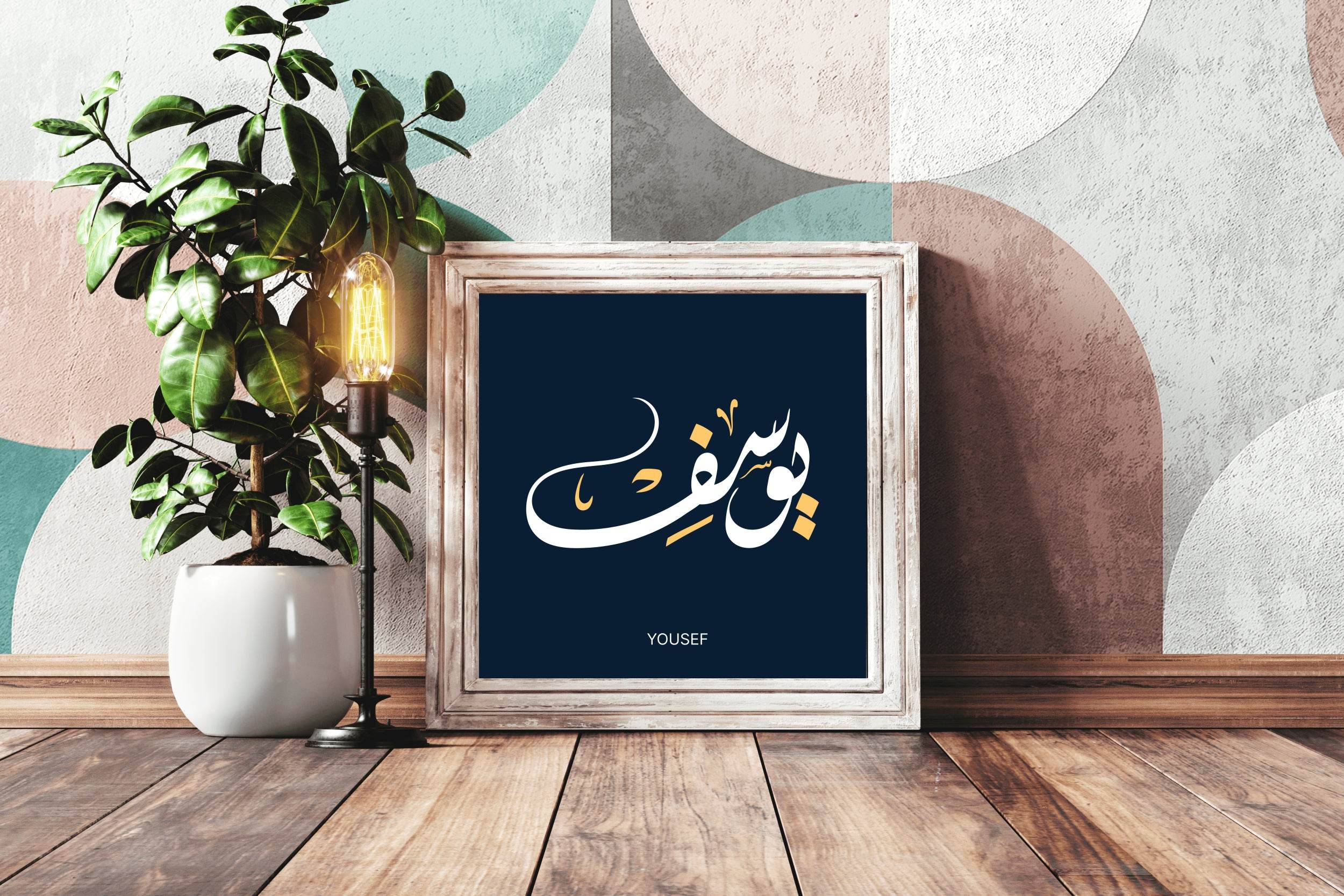 7592170844 - beink online art store