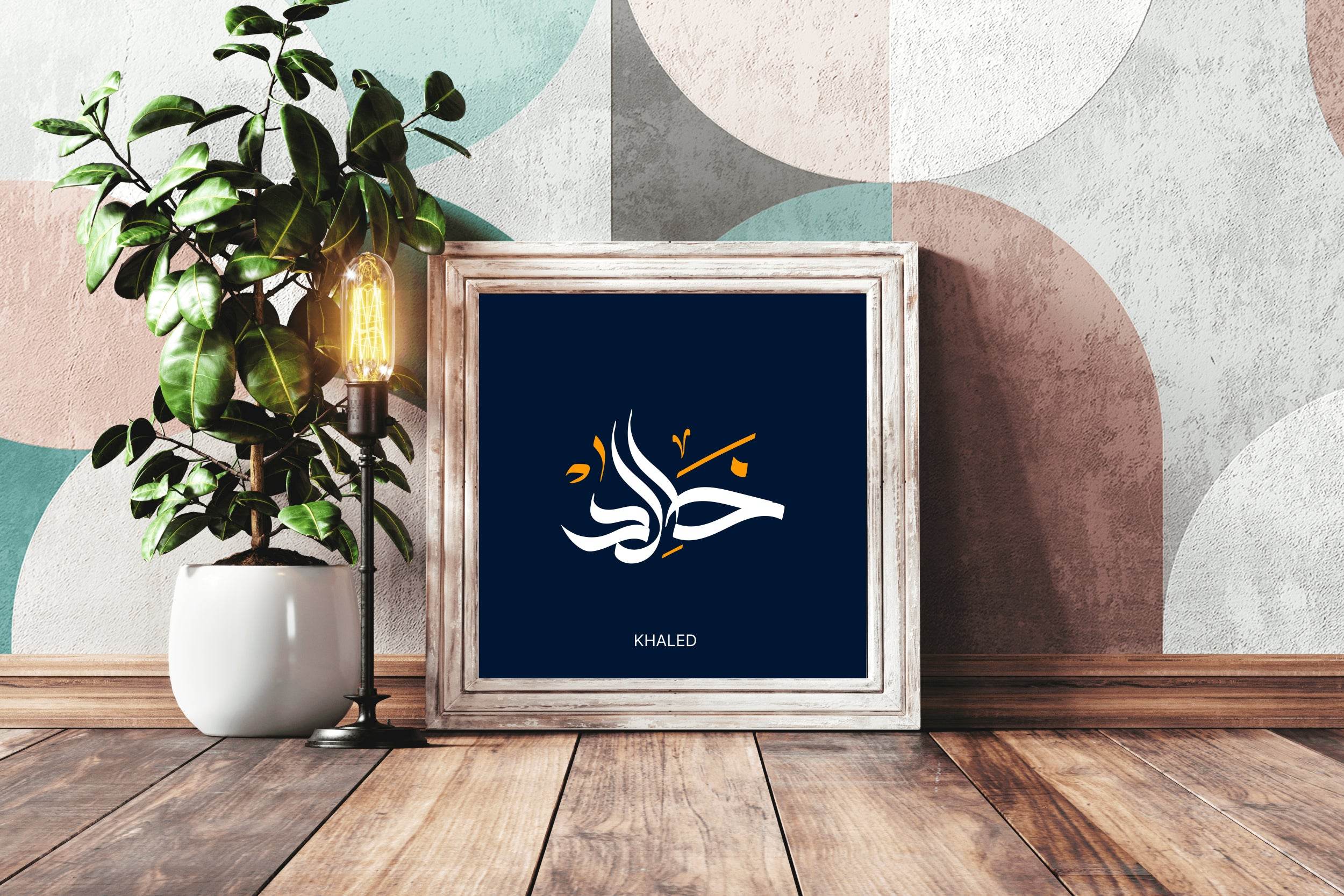 Khaled Calligraphy - beink online art store
