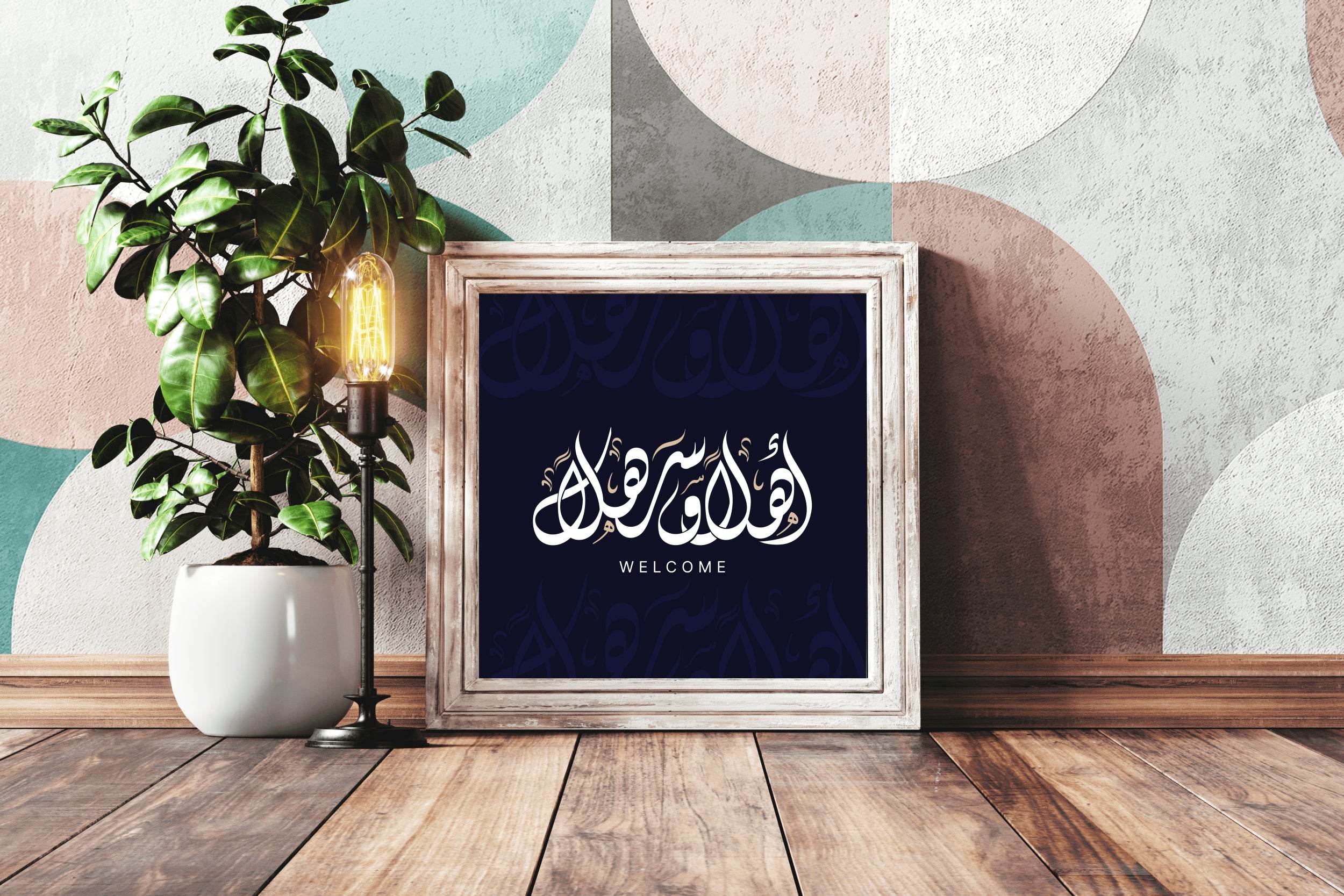 Welcome Calligraphy in Arabic - beink online art store