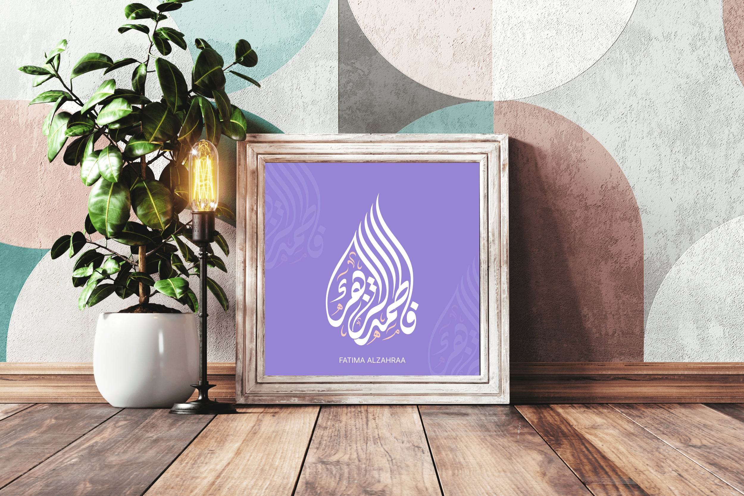 Fatima Zahra Calligraphy - beink online art store