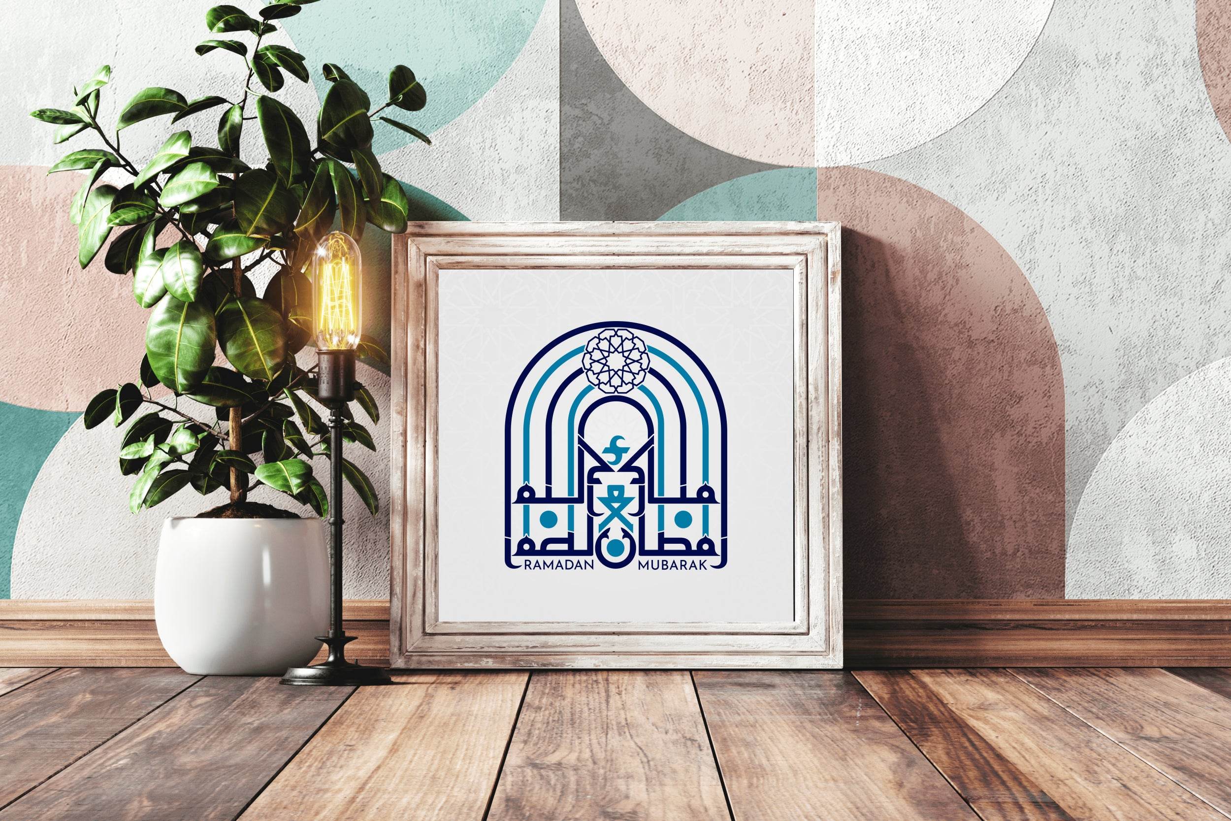 Happy Ramadan Nastaliq Calligraphy - beink online art store