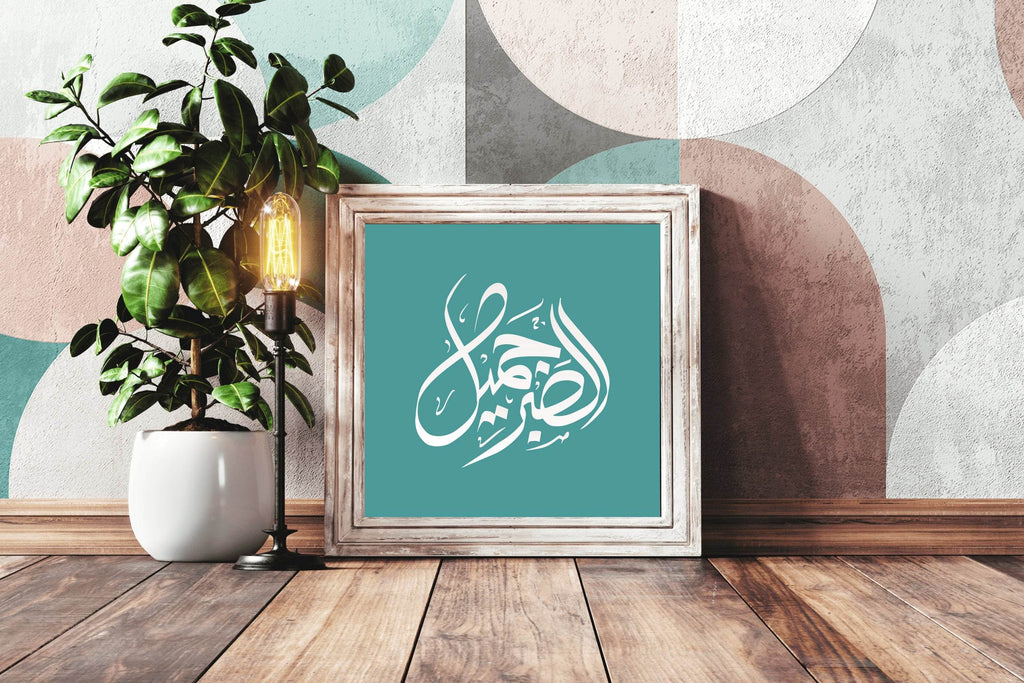 6935308369 - beink online art store