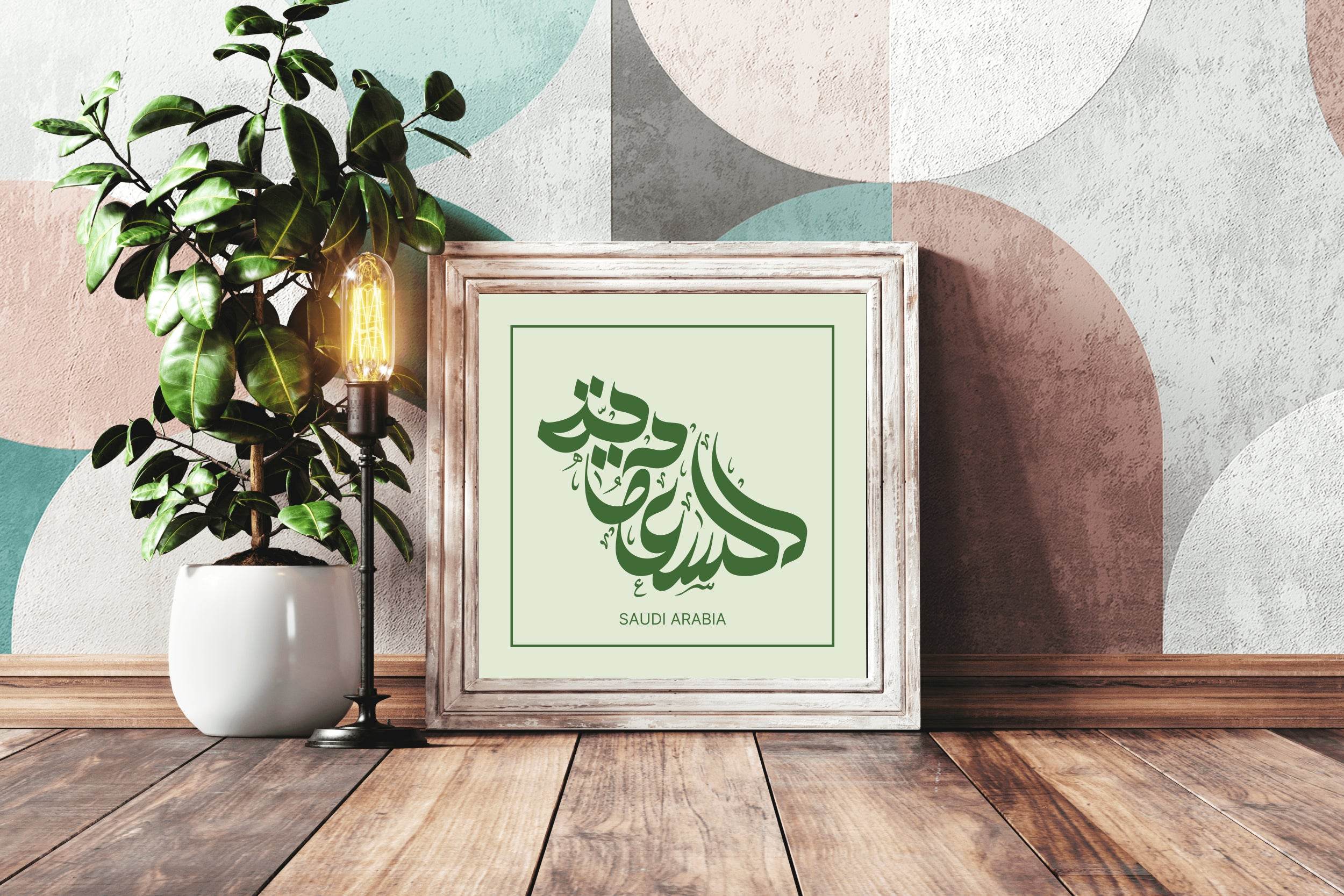 5838765336 - beink online art store