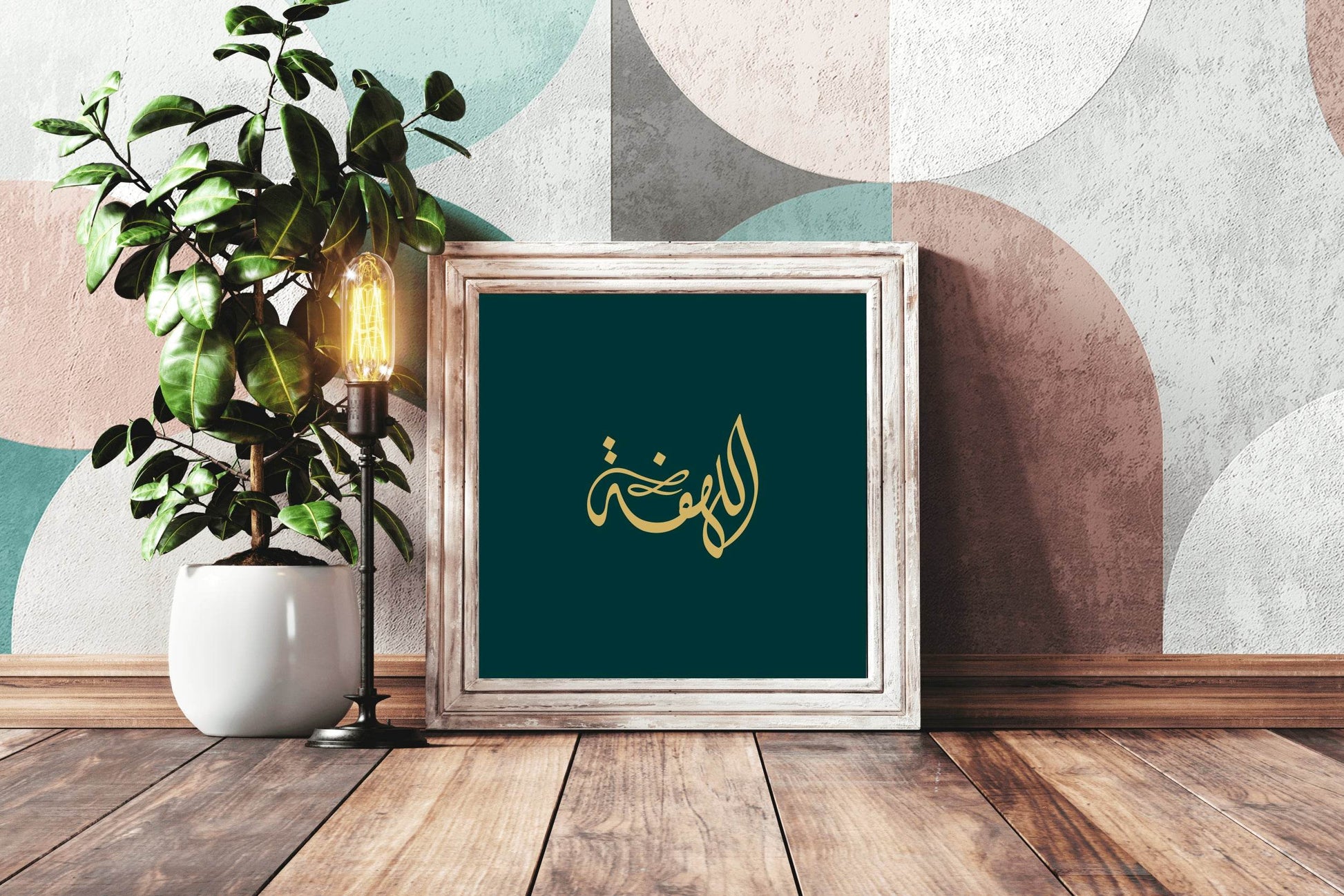 8534898279 - beink online art store